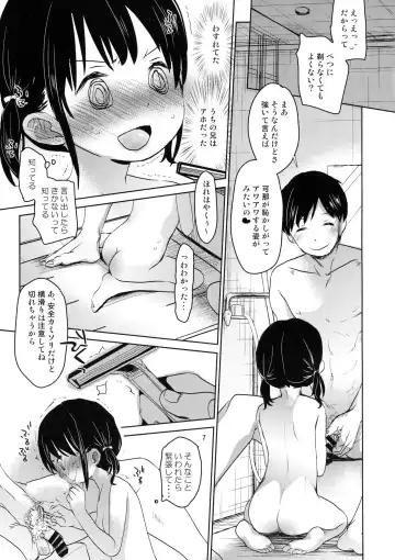 [Okada Kou] Datte Suki dakara Fhentai - Page 6