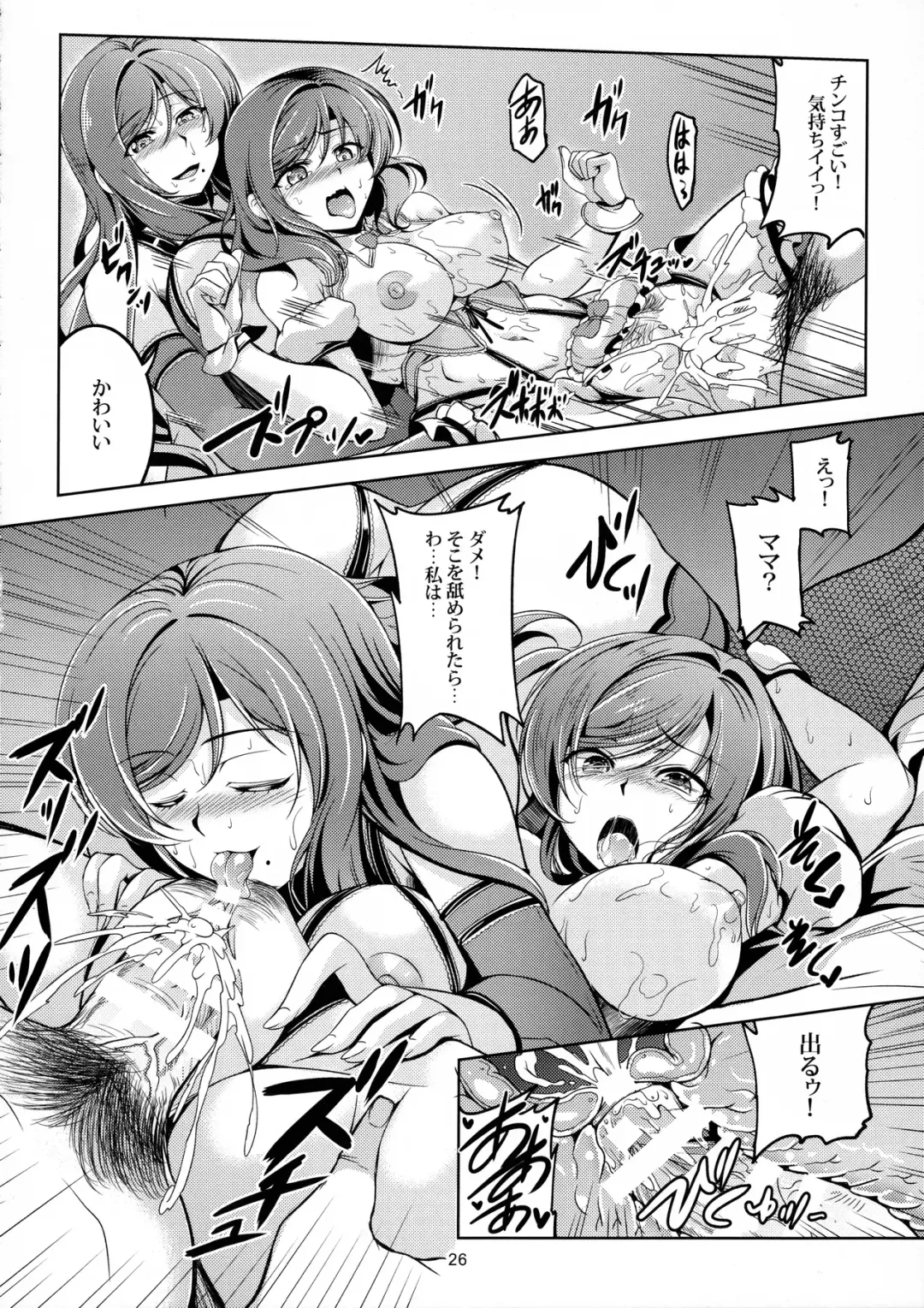 [Windart] Koi Hime Love Maki!! 4 Fhentai - Page 27
