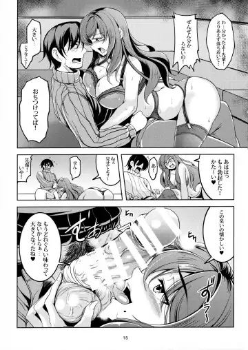 [Windart] Koi Hime Love Maki!! 4 Fhentai.net - Page 16