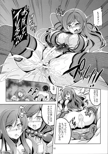 [Windart] Koi Hime Love Maki!! 4 Fhentai.net - Page 33