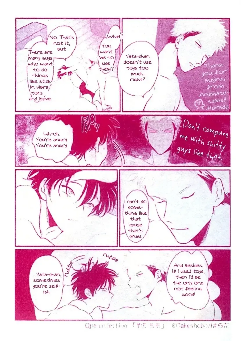 [Harada] Yatamomo Fhentai - Page 200