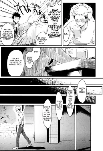 [Harada] Yatamomo Fhentai - Page 13