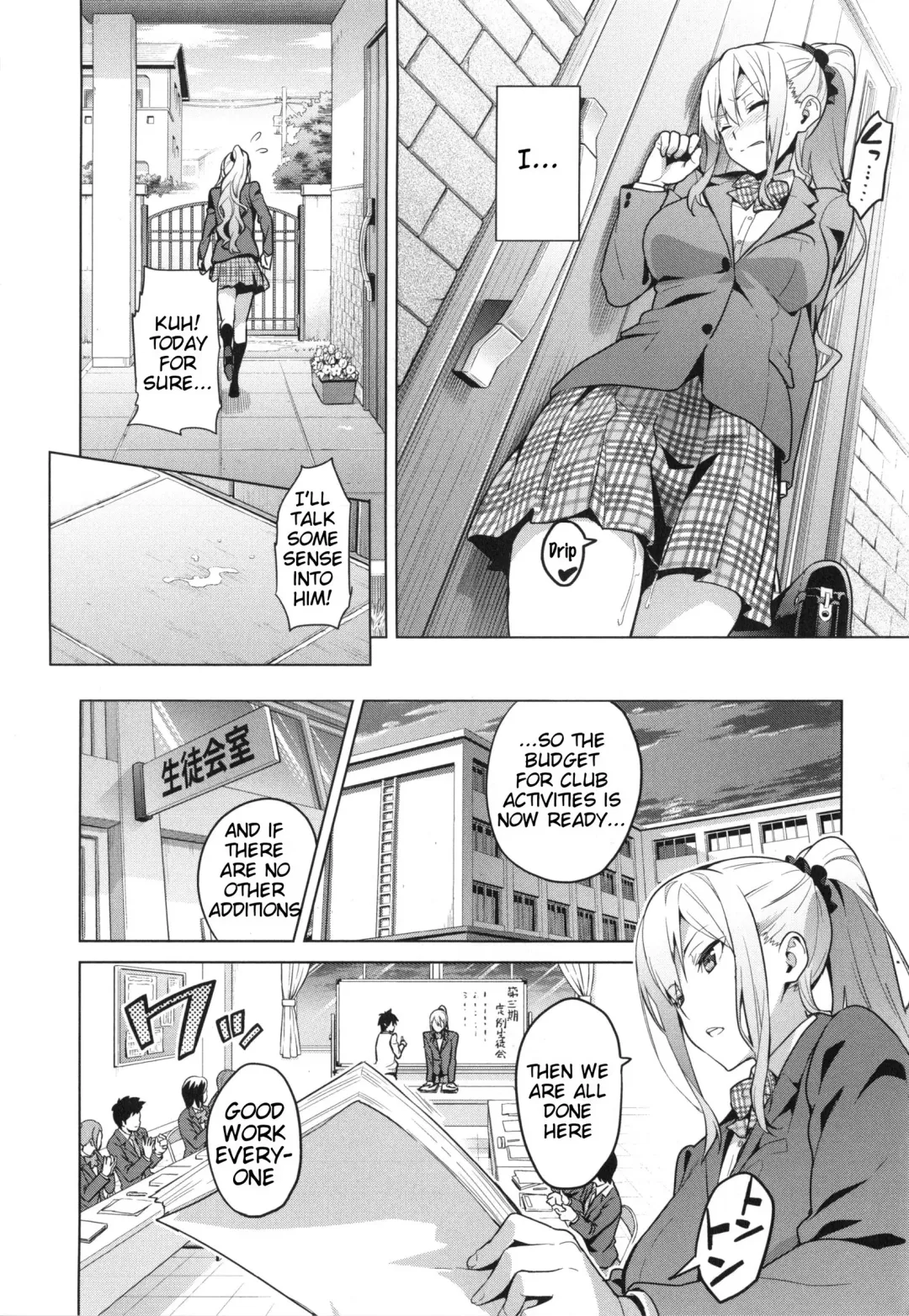 [Takeda Hiromitsu] Sister Breeder Ch. 1-2 Fhentai - Page 6