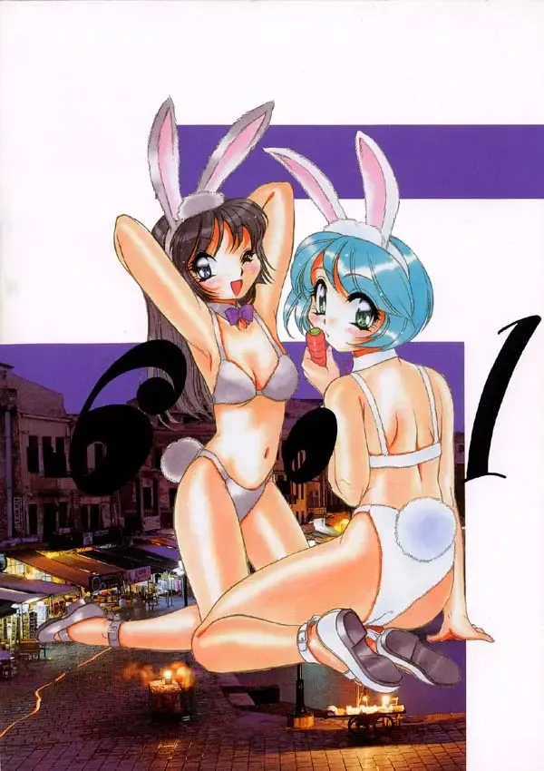 Group 601 20 Shuunen Kinenbon GROW UP Fhentai - Page 104