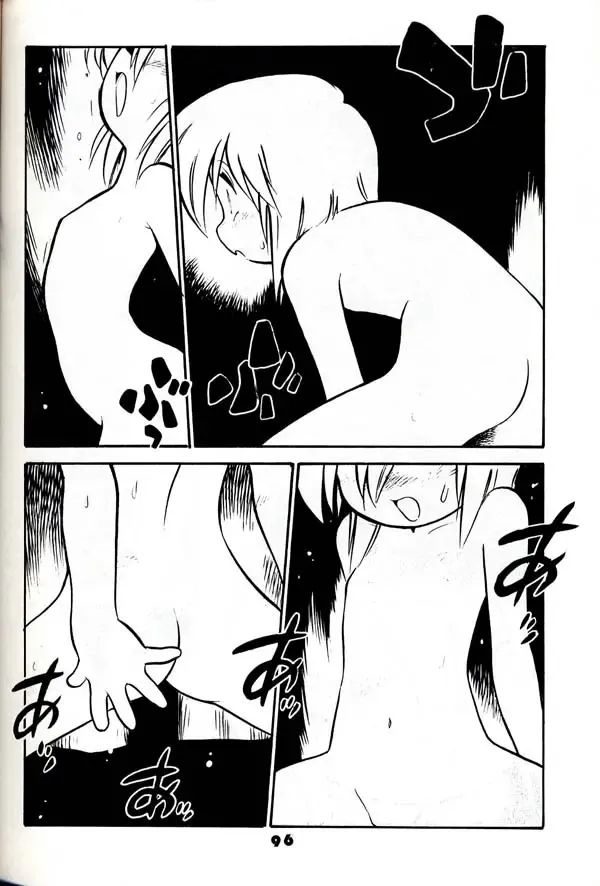 Group 601 20 Shuunen Kinenbon GROW UP Fhentai - Page 95