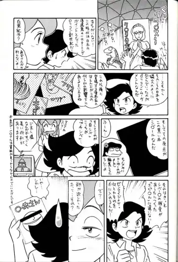 Group 601 20 Shuunen Kinenbon GROW UP Fhentai - Page 102