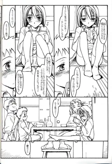 Group 601 20 Shuunen Kinenbon GROW UP Fhentai - Page 106