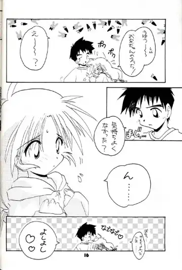 Group 601 20 Shuunen Kinenbon GROW UP Fhentai - Page 15