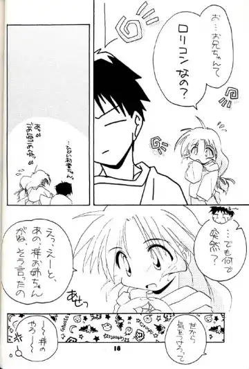 Group 601 20 Shuunen Kinenbon GROW UP Fhentai - Page 17