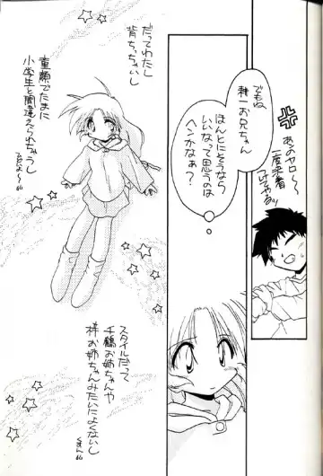 Group 601 20 Shuunen Kinenbon GROW UP Fhentai - Page 18