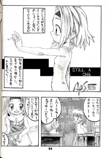 Group 601 20 Shuunen Kinenbon GROW UP Fhentai - Page 27