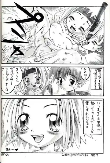 Group 601 20 Shuunen Kinenbon GROW UP Fhentai - Page 31