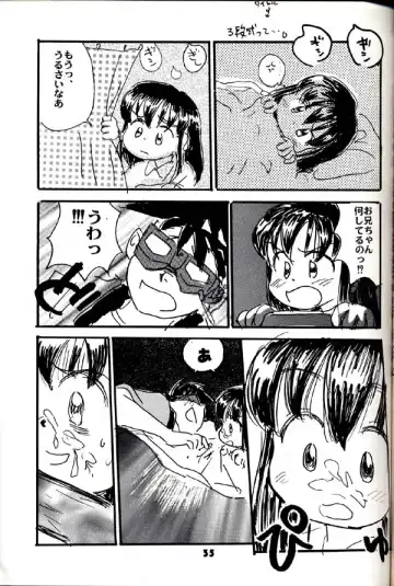 Group 601 20 Shuunen Kinenbon GROW UP Fhentai - Page 34