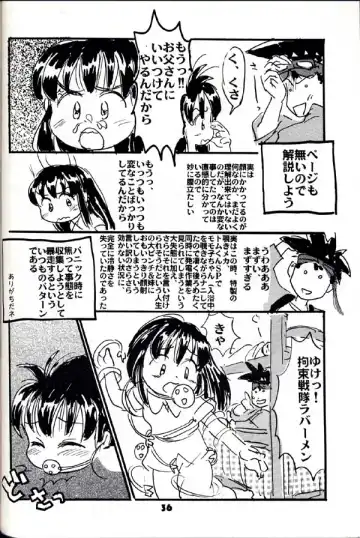 Group 601 20 Shuunen Kinenbon GROW UP Fhentai - Page 35