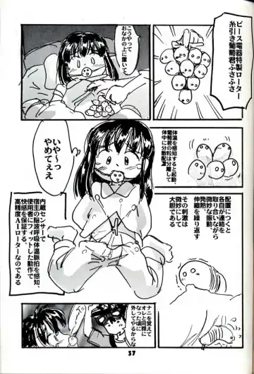 Group 601 20 Shuunen Kinenbon GROW UP Fhentai - Page 36
