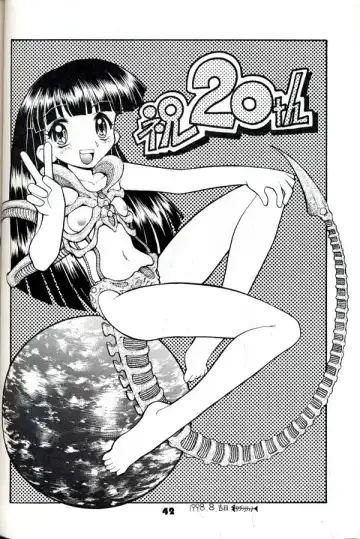 Group 601 20 Shuunen Kinenbon GROW UP Fhentai - Page 41