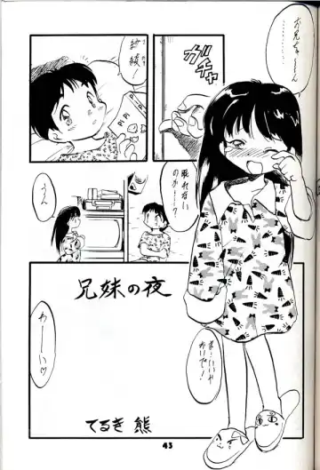 Group 601 20 Shuunen Kinenbon GROW UP Fhentai - Page 42