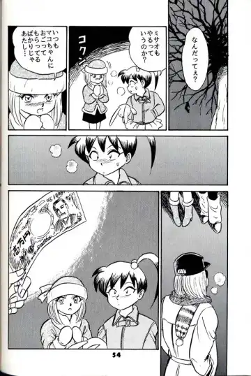 Group 601 20 Shuunen Kinenbon GROW UP Fhentai - Page 53