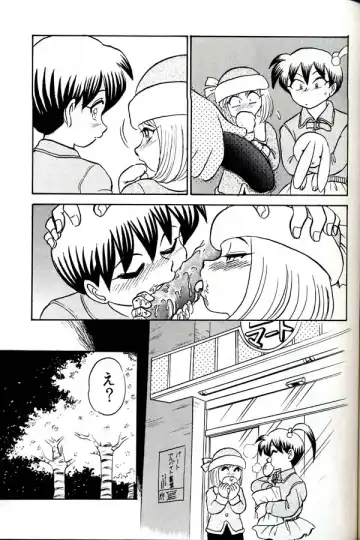 Group 601 20 Shuunen Kinenbon GROW UP Fhentai - Page 54