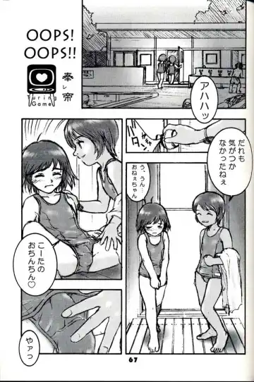Group 601 20 Shuunen Kinenbon GROW UP Fhentai - Page 66