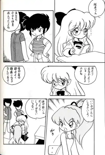 Group 601 20 Shuunen Kinenbon GROW UP Fhentai - Page 77