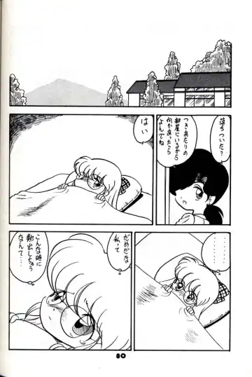 Group 601 20 Shuunen Kinenbon GROW UP Fhentai - Page 79