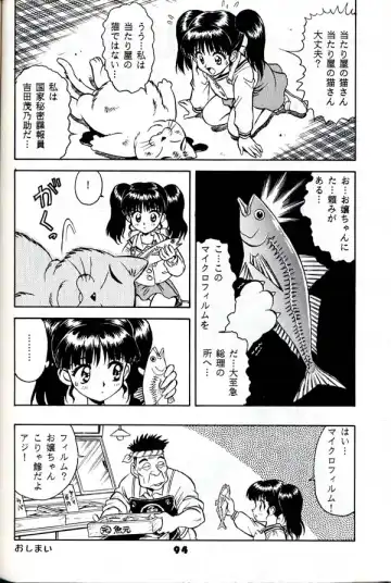 Group 601 20 Shuunen Kinenbon GROW UP Fhentai - Page 93