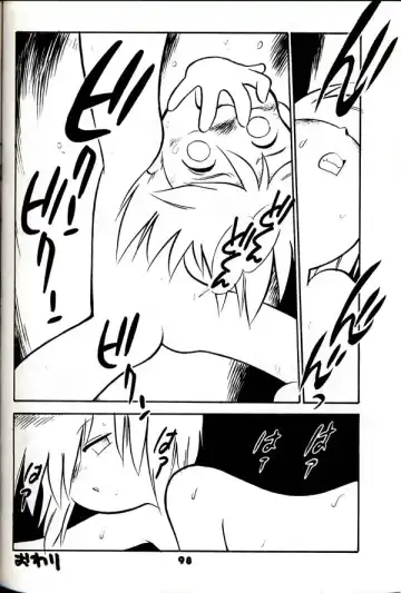 Group 601 20 Shuunen Kinenbon GROW UP Fhentai - Page 97