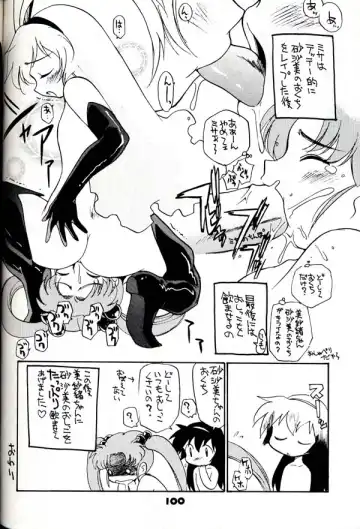 Group 601 20 Shuunen Kinenbon GROW UP Fhentai - Page 99