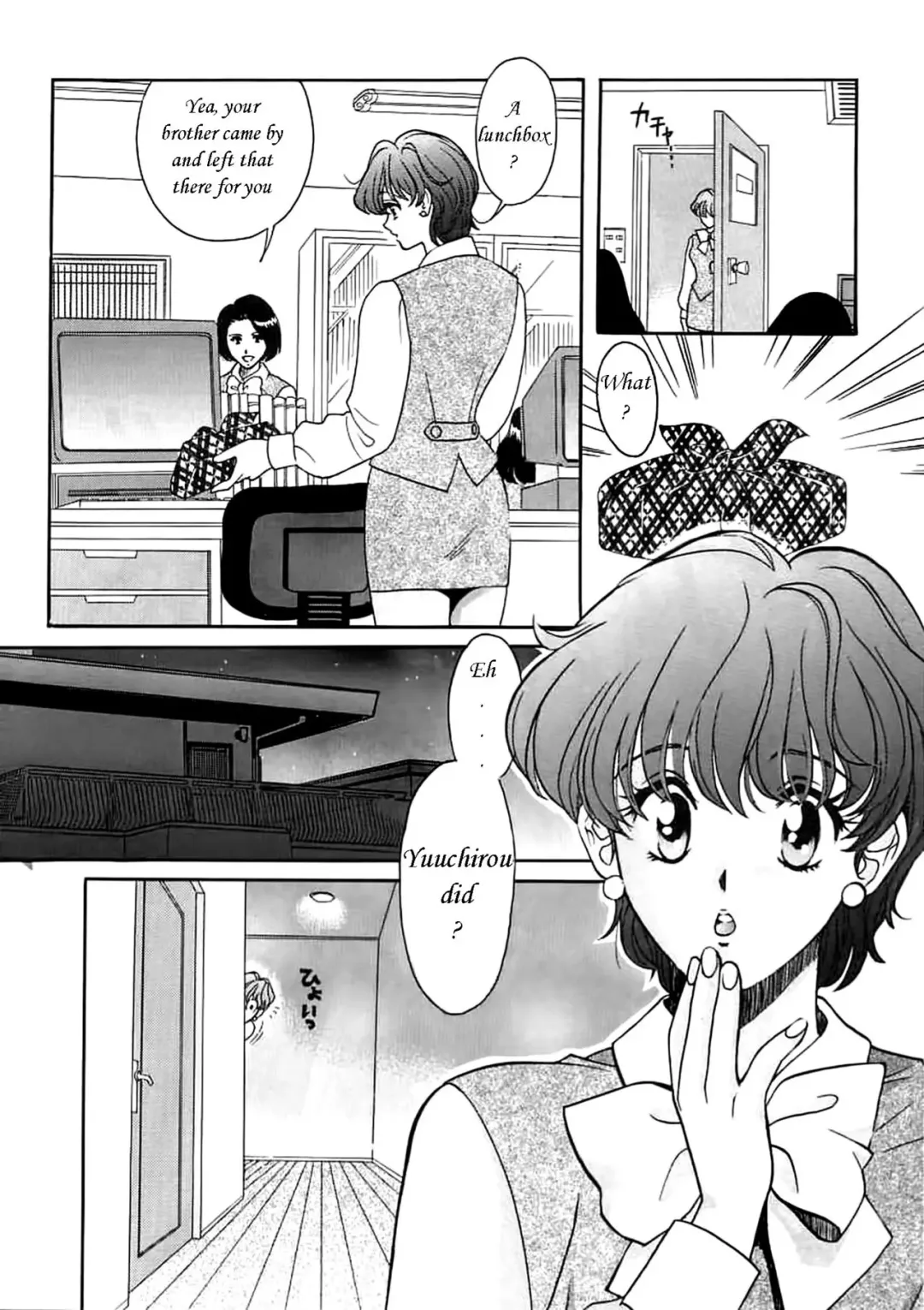 [Hatsuki Kyou] Konya dake no Yakusoku | Tonight's a promise Fhentai - Page 10