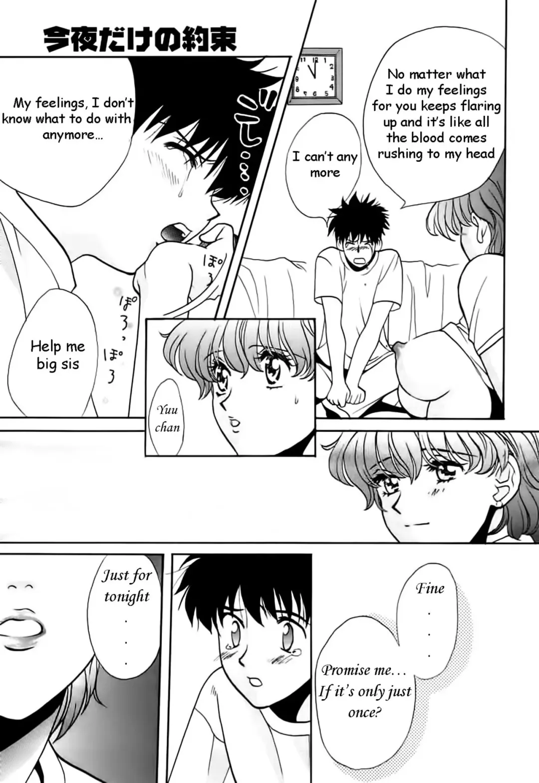 [Hatsuki Kyou] Konya dake no Yakusoku | Tonight's a promise Fhentai - Page 15