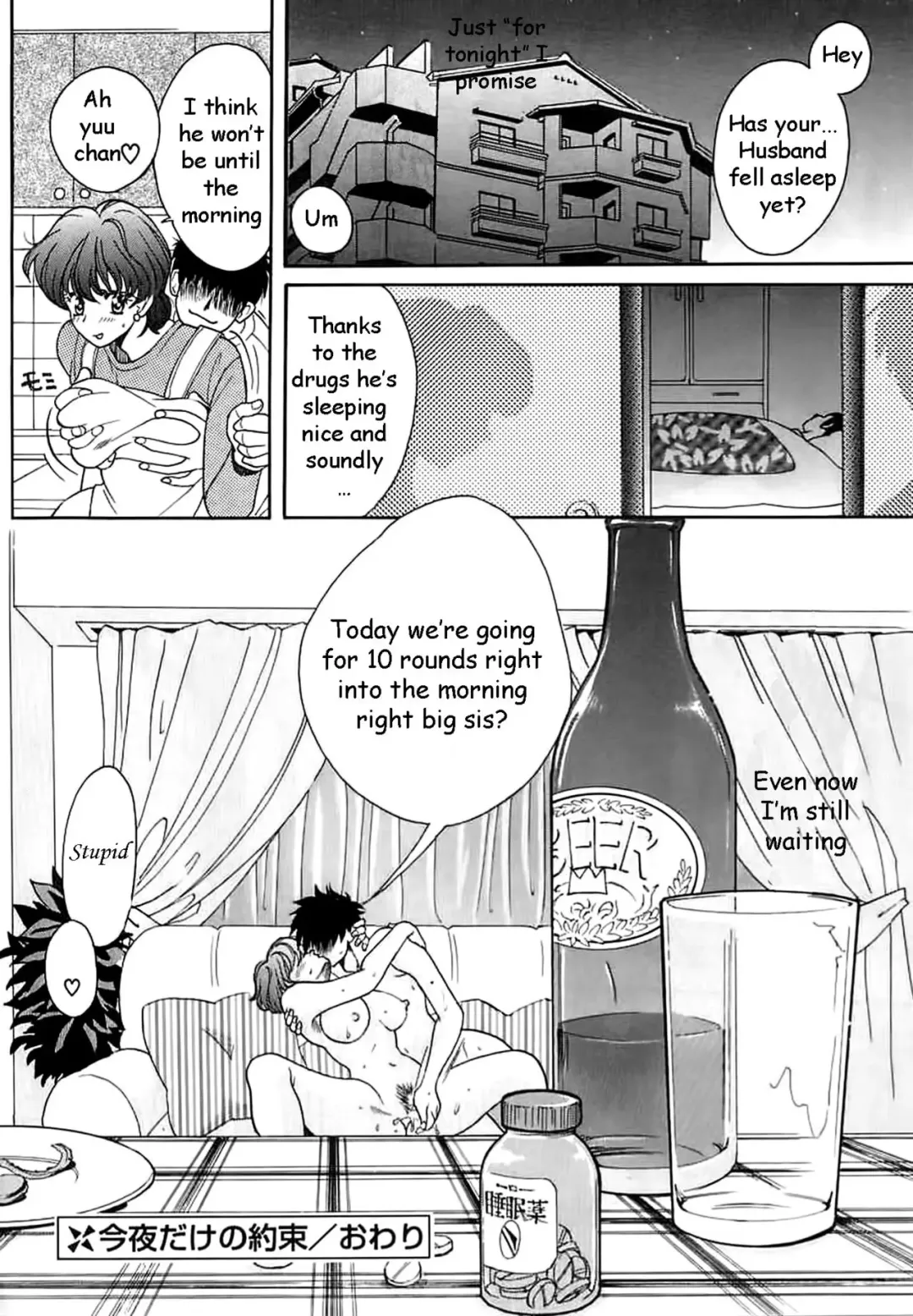 [Hatsuki Kyou] Konya dake no Yakusoku | Tonight's a promise Fhentai - Page 22
