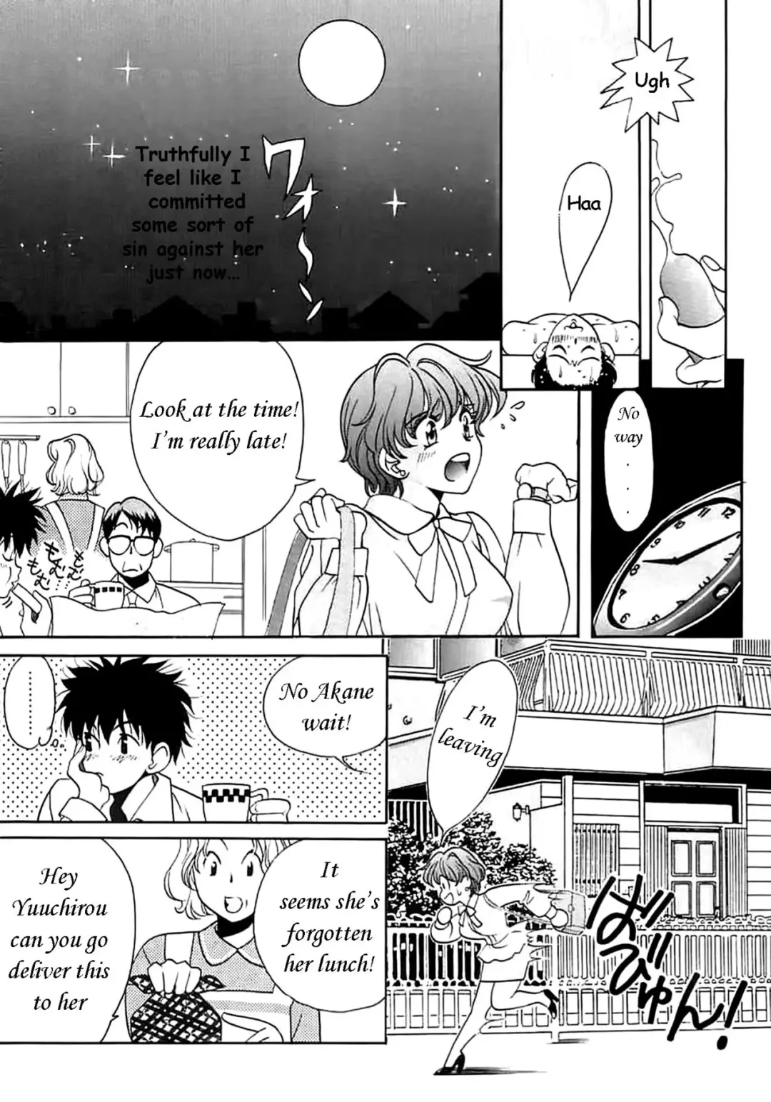 [Hatsuki Kyou] Konya dake no Yakusoku | Tonight's a promise Fhentai - Page 5