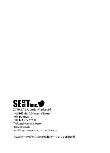 [Ougi Hina] SEcret Time. Fhentai - Page 17