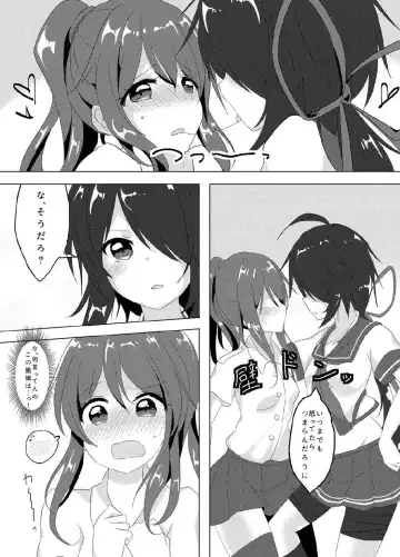 [Ougi Hina] SEcret Time. Fhentai - Page 7