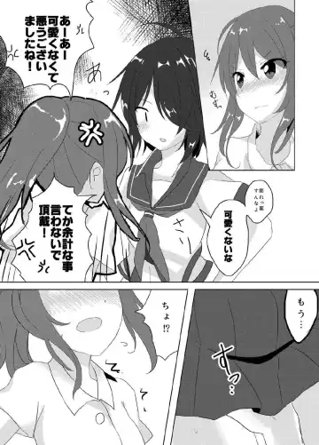 [Ougi Hina] SEcret Time. Fhentai - Page 8