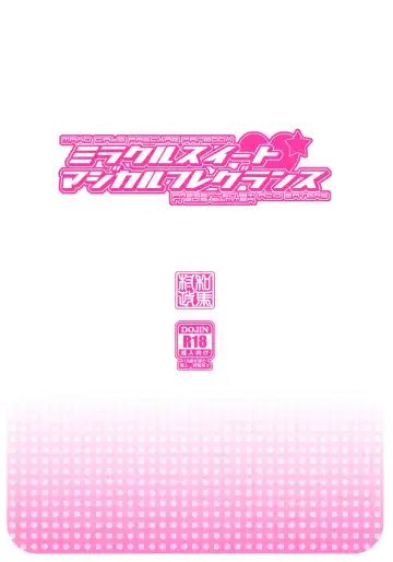 [Kazuma Muramasa] Miracle Sweet Magical Fragrance Fhentai - Page 34