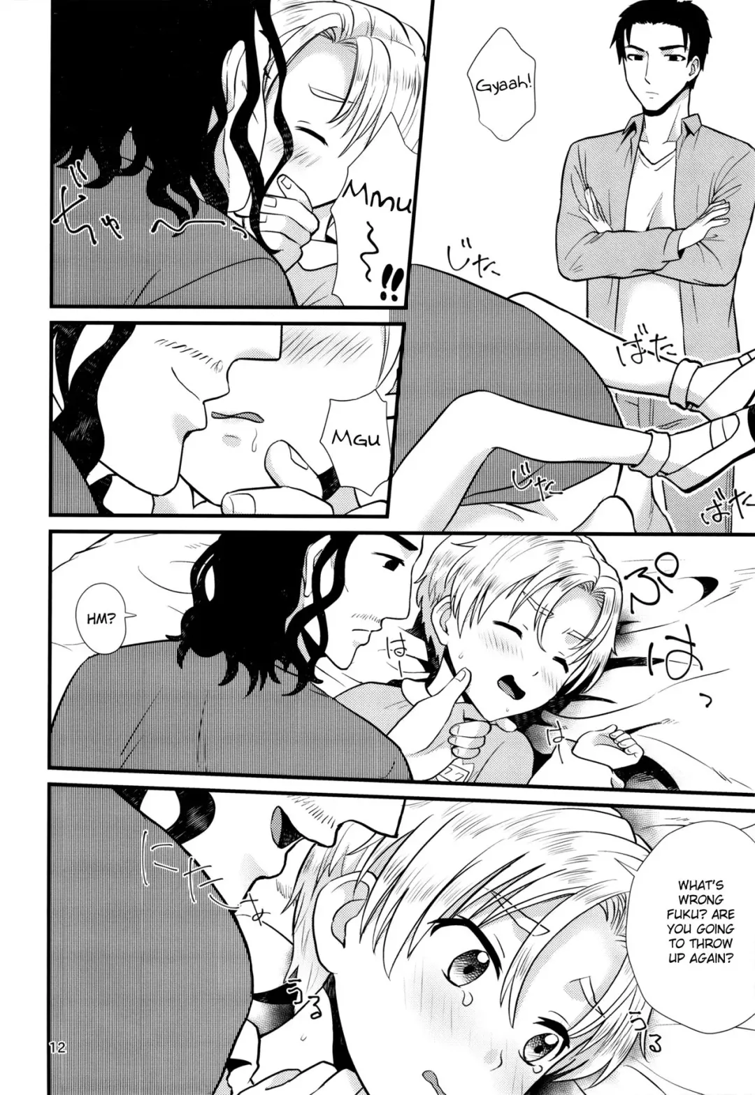 [Kugi - Yamachan] Pet Shop 3 Fhentai - Page 11