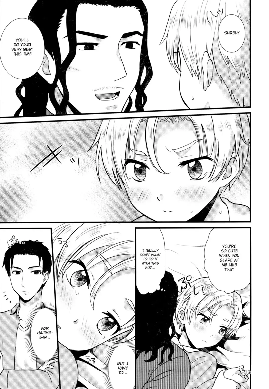 [Kugi - Yamachan] Pet Shop 3 Fhentai - Page 12