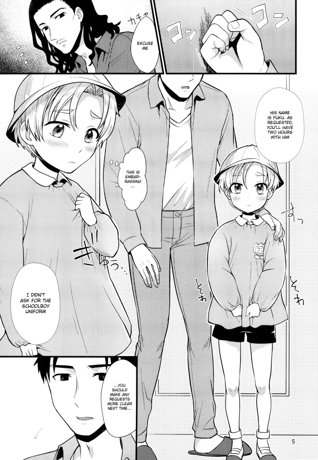 [Kugi - Yamachan] Pet Shop 3 Fhentai - Page 4