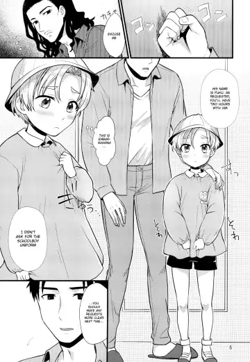 [Kugi - Yamachan] Pet Shop 3 Fhentai - Page 4