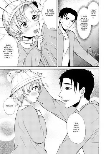 [Kugi - Yamachan] Pet Shop 3 Fhentai - Page 6