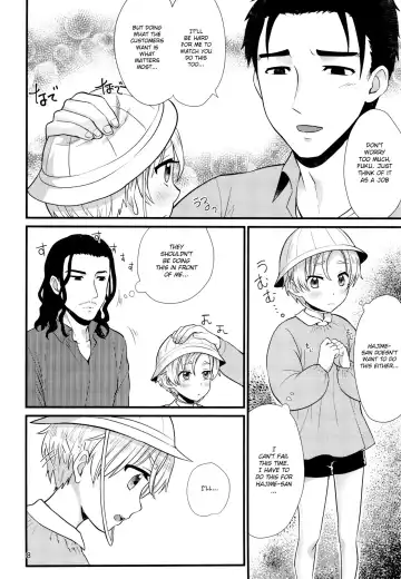 [Kugi - Yamachan] Pet Shop 3 Fhentai - Page 7