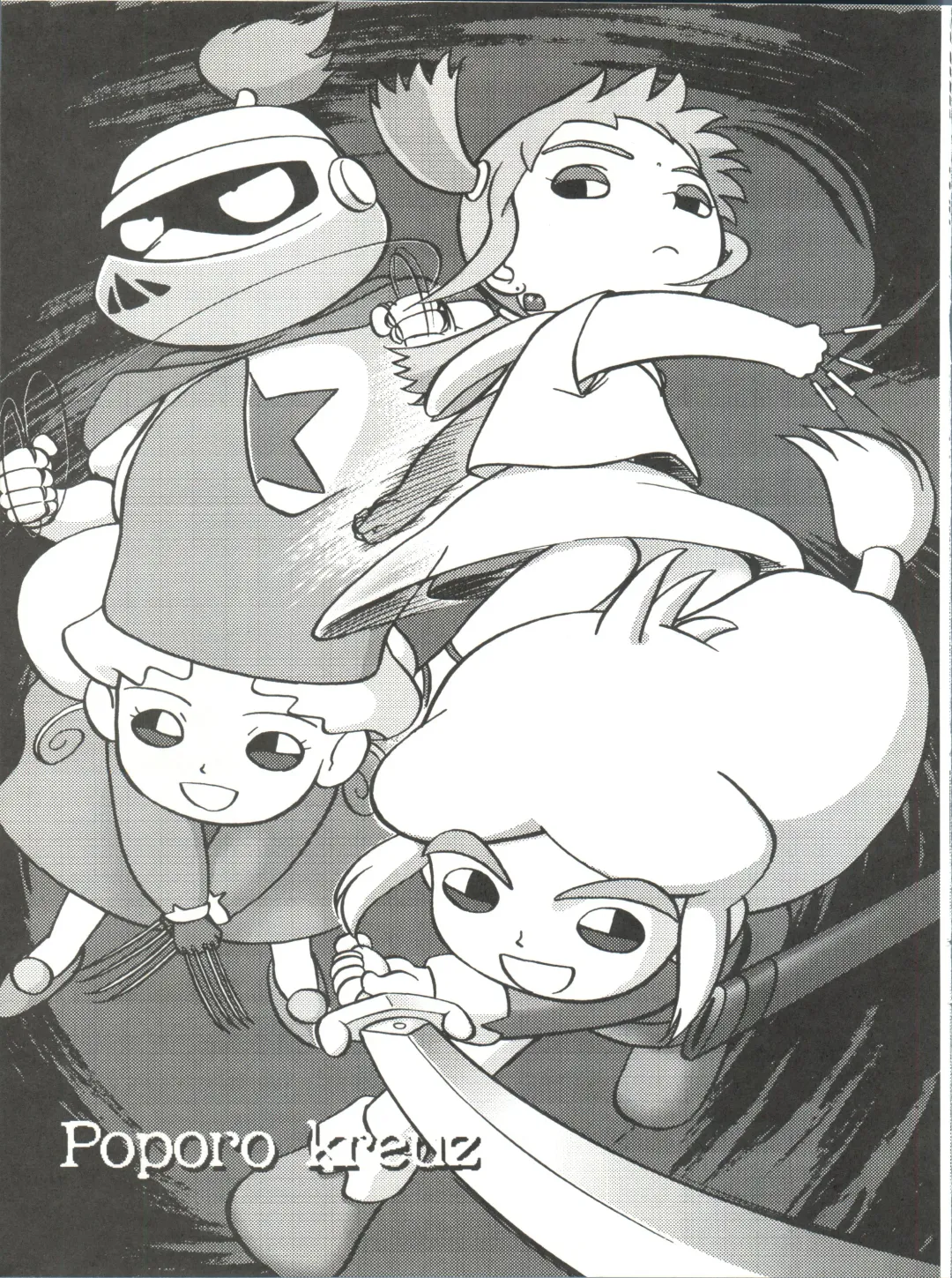 [Maka Fushigi] I-Doll-Licca Fhentai - Page 22