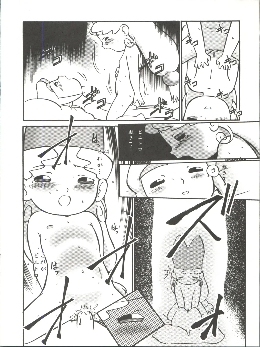 [Maka Fushigi] I-Doll-Licca Fhentai - Page 29