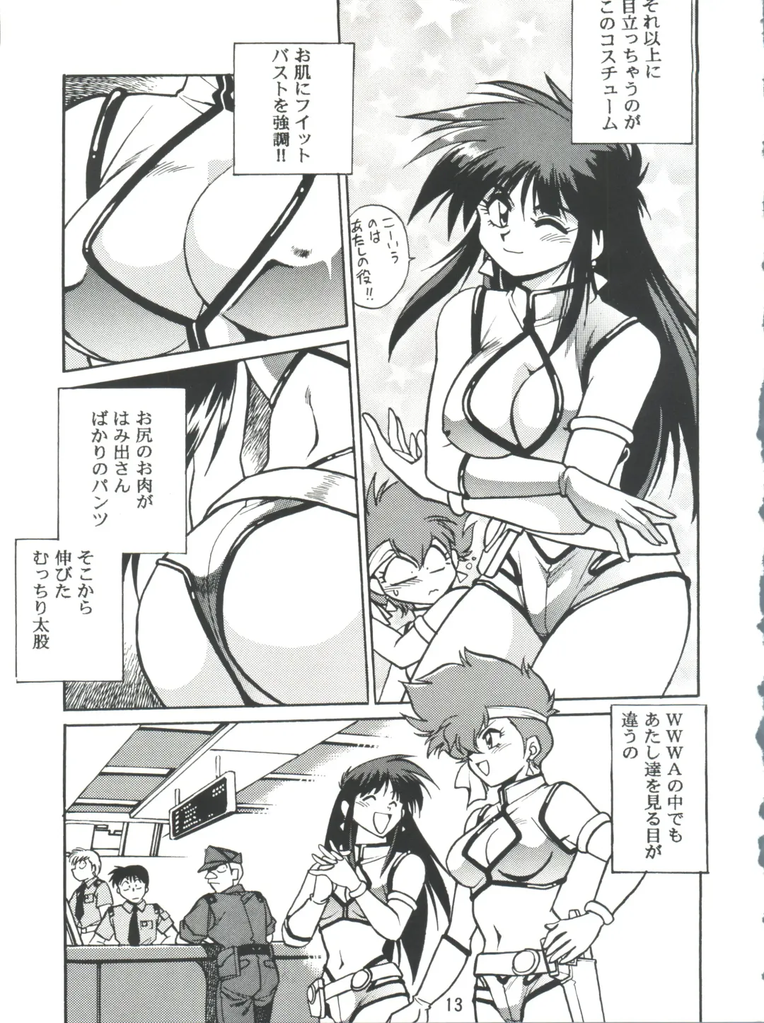 [Manabe Jouji] Imasara Dirty Pair 2 Fhentai - Page 12