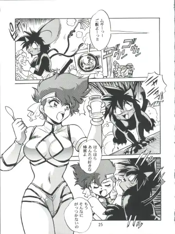 [Manabe Jouji] Imasara Dirty Pair 2 Fhentai.net - Page 24