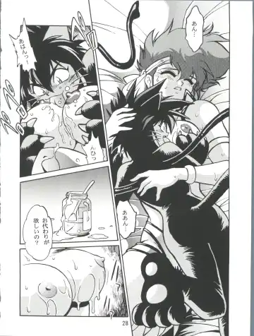 [Manabe Jouji] Imasara Dirty Pair 2 Fhentai.net - Page 27