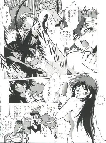 [Manabe Jouji] Imasara Dirty Pair 2 Fhentai.net - Page 29