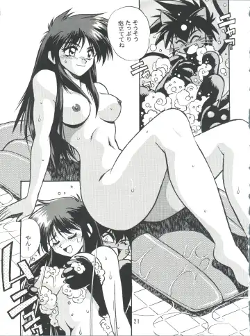 [Manabe Jouji] Imasara Dirty Pair 2 Fhentai.net - Page 30